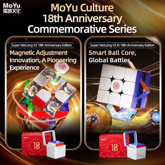 MoYu WeiLong AI 3x3 V11 (Magnetic, MagLev, Ball-Core, UV Coated) - 18th Anniversary Edition